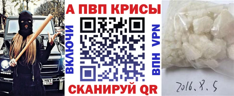Alfa_PVP крисы CK купить наркоту Назарово