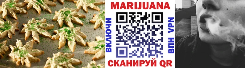 Cannafood марихуана kraken вход Назарово