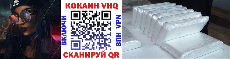 купить закладку  Назарово  COCAIN Боливия 