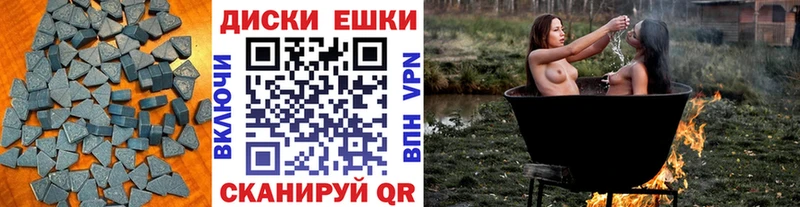 ЭКСТАЗИ ешки Назарово