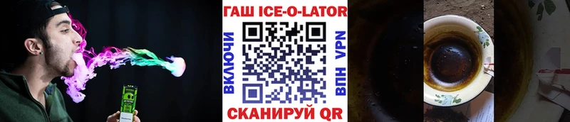 darknet как зайти  Назарово  ГАШИШ гашик  купить наркотик  MEGA ТОР 
