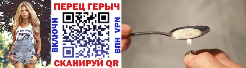мега как зайти  где купить наркоту  Назарово  Героин VHQ 