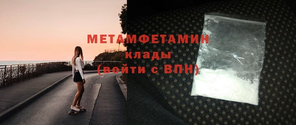 твердый Волосово