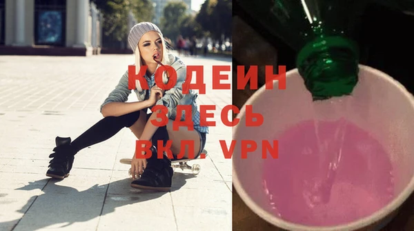 ПСИЛОЦИБИНОВЫЕ ГРИБЫ Володарск