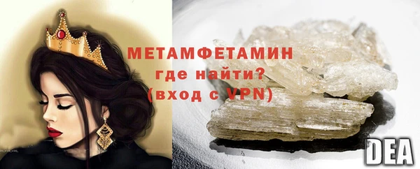 ПСИЛОЦИБИНОВЫЕ ГРИБЫ Володарск