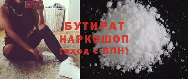 твердый Волоколамск