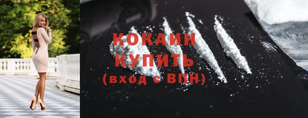 ПСИЛОЦИБИНОВЫЕ ГРИБЫ Володарск