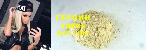 ПСИЛОЦИБИНОВЫЕ ГРИБЫ Володарск