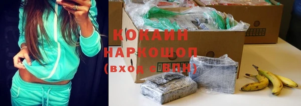дурь Снежинск