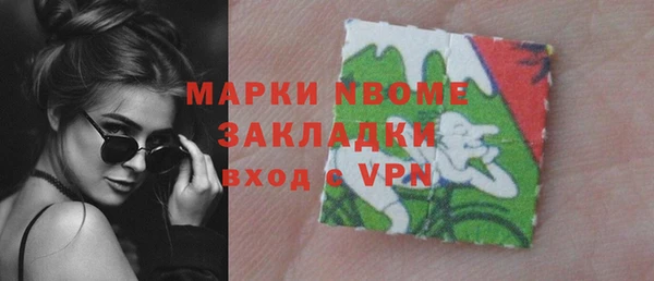 твердый Волоколамск