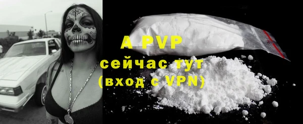 ПСИЛОЦИБИНОВЫЕ ГРИБЫ Володарск