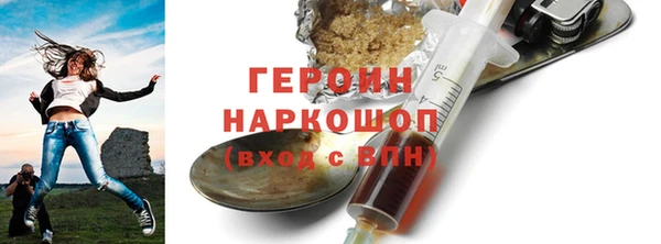 дурь Снежинск