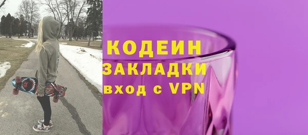 ПСИЛОЦИБИНОВЫЕ ГРИБЫ Володарск