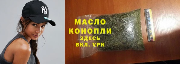 ПСИЛОЦИБИНОВЫЕ ГРИБЫ Володарск