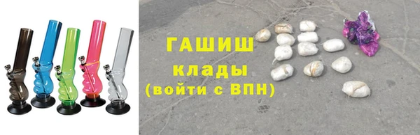 ПСИЛОЦИБИНОВЫЕ ГРИБЫ Володарск