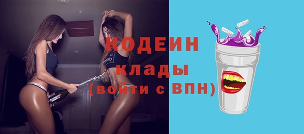 твердый Волоколамск
