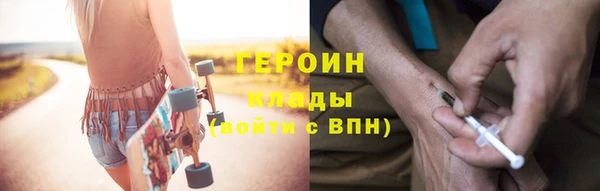 ПСИЛОЦИБИНОВЫЕ ГРИБЫ Володарск