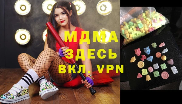 эйфоретик Слюдянка