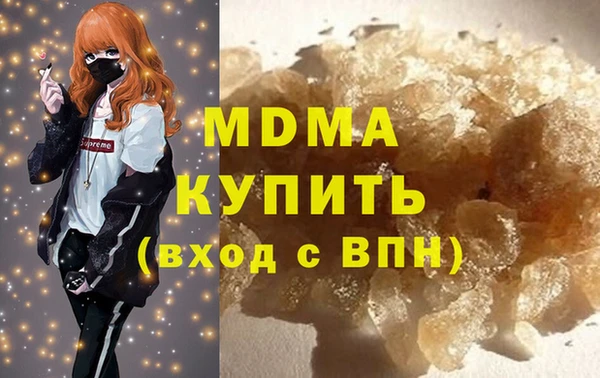 твердый Волоколамск