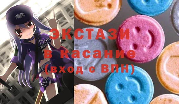 твердый Волосово