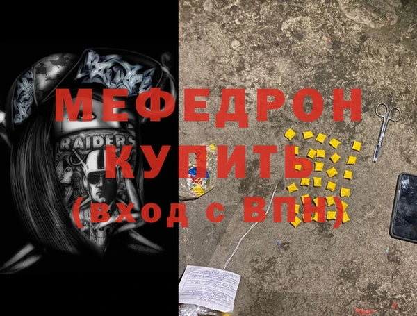 твердый Волоколамск