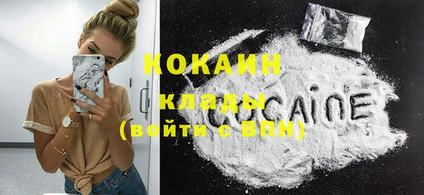 экстази Снежногорск