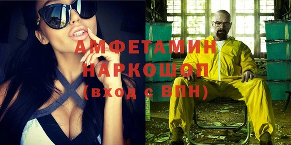 ПСИЛОЦИБИНОВЫЕ ГРИБЫ Володарск