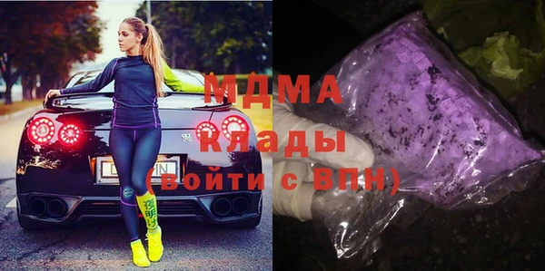 твердый Волоколамск