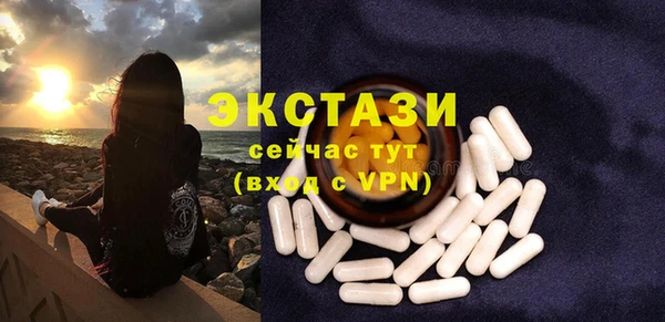 ПСИЛОЦИБИНОВЫЕ ГРИБЫ Володарск