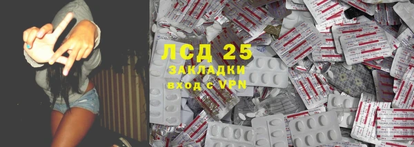 твердый Волосово