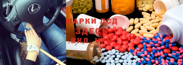твердый Волосово