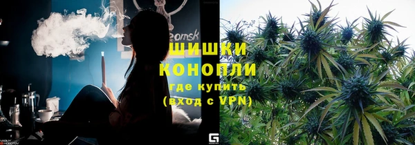 эйфоретик Слюдянка