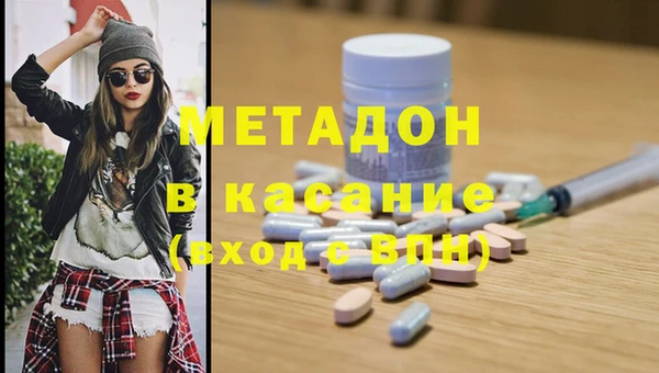 ПСИЛОЦИБИНОВЫЕ ГРИБЫ Володарск