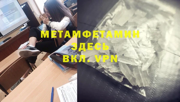 ПСИЛОЦИБИНОВЫЕ ГРИБЫ Володарск