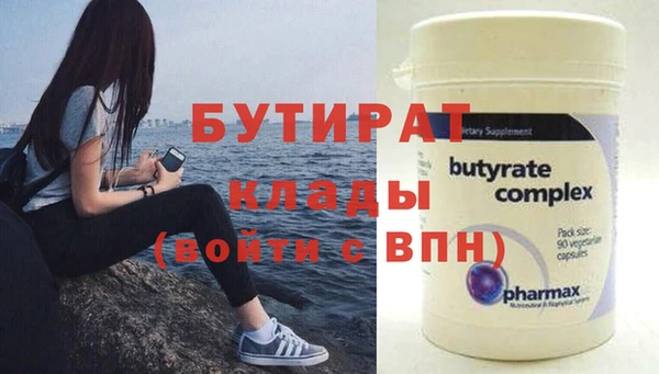 твердый Волоколамск