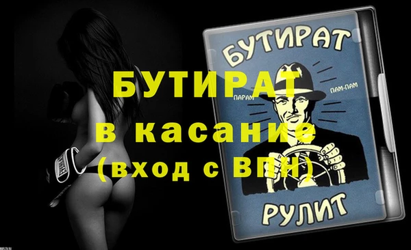 ПСИЛОЦИБИНОВЫЕ ГРИБЫ Володарск