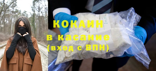 твердый Волоколамск