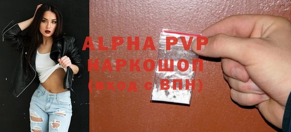 твердый Волоколамск