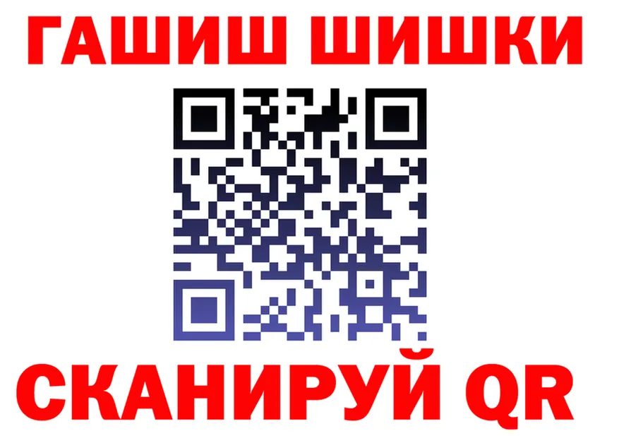 Кетамин VHQ зеркало площадка гидра Назарово