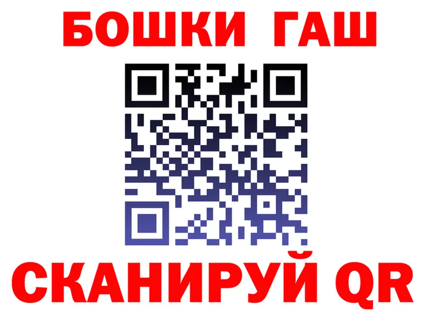 Магазины продажи наркотиков это состав Назарово