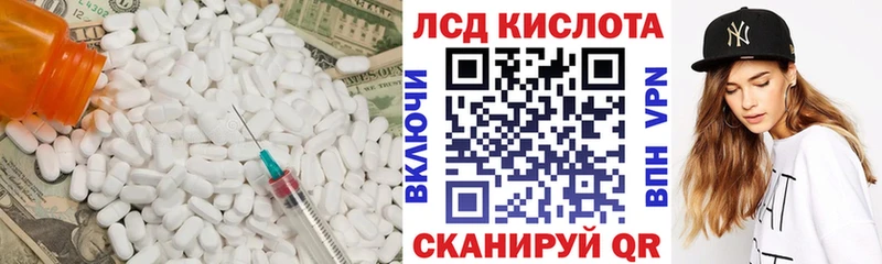 ЛСД экстази ecstasy  Назарово 