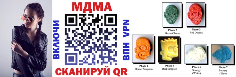 MDMA Molly  Назарово 