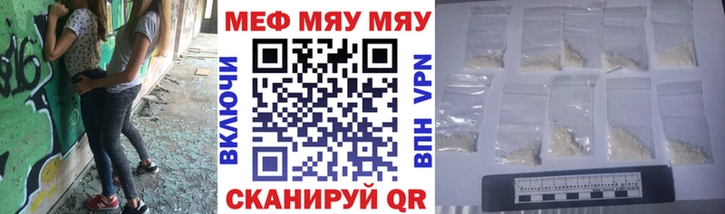 Меф mephedrone  купить   Назарово 