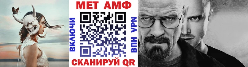 kraken как зайти Назарово МЕТАМФЕТАМИН Декстрометамфетамин 99.9%