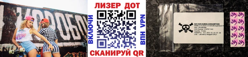 Марки N-bome 1,5мг Назарово