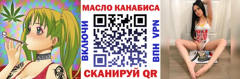 Дистиллят ТГК вейп наркота Назарово